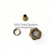 Штуцер к-т Q16 