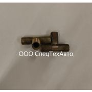 Штуцер тройник (резьба) 