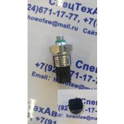 Датчик давления фреона DZ13241840601 DZ13241840601