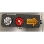 Фонарь прицеп (стрелка) L 