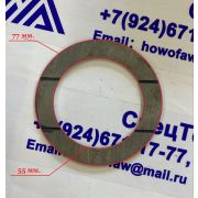 Шайба шестерни полуоси внутренняя HOWO 199012340076 199012340076