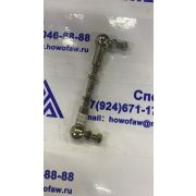 Регулирующий рычаг SHAANXI Х3000 КПП DZ13241440046 DZ13241440046