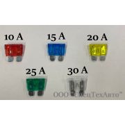 Предохранитель 20A 20A