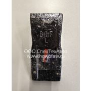 Коронка LiuGong 50 72A0005 72A0005