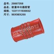 Патрубок интеркулера FOTON 1331111930032 1331111930032