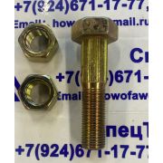 Болт 17*70 17*70
