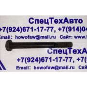 Болт крышка переднего стабилизатора 10*100 Q150B1095TF2Q