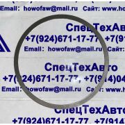 Шайба регулировачная ось балансир (0.1mm) 199014520194