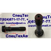 Болт шатунный WP12 61800030019 61800030019