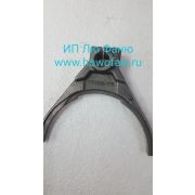 Вилка синхронизатора КПП 1701632-A7G 1701632-A7G