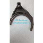 Вилка сцепления (5-6 пер.) 12JS160Т-1702058 12JS160Т-1702058