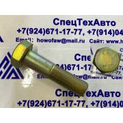 Болт цапфы J6 CQ1512290T CQ1512290T