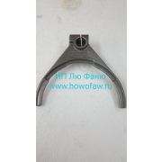 Вилка синхронизатора КПП RTD11609A-1707067 RTD11609A-1707067