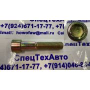 Болт V-образной штанги под шестигранник мал J6 (без гайки) 14*70 2918518-260