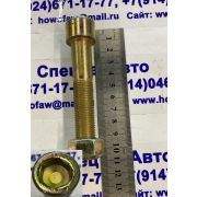 Болт V-образной штанги под шестигранник большой J6 16*90 2919511-260