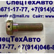 Болт балансира 16*55 190003803809