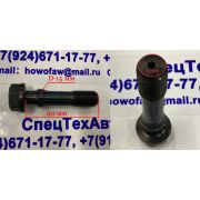 Болт шатунный WD615/WP10 VG1500030023 81500030023