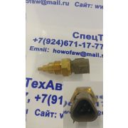 Датчик температуры воды HOWO Е3 VG1540090004 61540090004