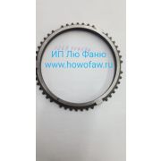 Кольцо синхронизации (42 зуб) 1268304594 1268304594