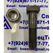 Болт коронки XCMG50 22*80 805002221/805200052