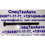 Болт крышки коленвала 8*110 90003802493