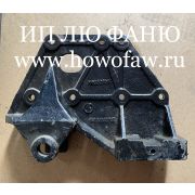 Кронштейн передней рессоры задний F3000 L SZ970000737 SZ970000737