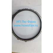 Кольцо синхронизатора делителя пов/пон ZF 51 зуб 2159328002 2159328002
