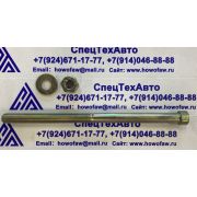 Центральный болт передний рессоры 14*240 14*240