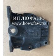 Кронштейн передней рессоры задний HOWO R AZ9232520011 AZ9232520011