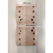 Накладка тормозная задняя HOWO QINYAN 