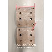 Накладка тормозная передняя T5G QINYAN WG4075450160 WG4075450160