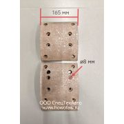 Накладка тормозная передняя F3000 QINYAN 81.50221.0535/81.50221.0540