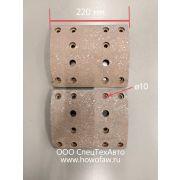 Накладка тормозная задняя T5G QINYAN (220) WG9761450185 220mm 10 отв m8