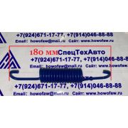 Пружина колодки (малая) 199112340049