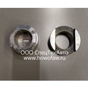 Втулка кронштейна прицепа к-т (вварная) 50 50