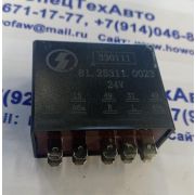 Реле поворотов SHAANXI 10 конт. 81.25311.0023 81.25311.0023