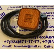 Фонарь брызговика задний SHAANXI DZ93189810002/81.25260.6101