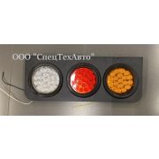 Фонарь прицеп (3 модуля) R） 