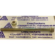 Центральный болт передняя 16*240 81.43402.6142