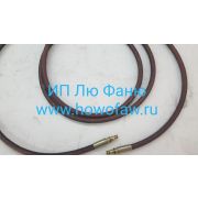 Шланг сцепления (ПГУ) HOWO 3.6 м (внутр резьба+внут резьба) 