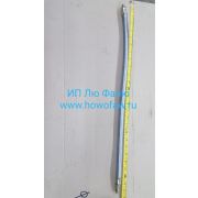 Шланг КПП воздушный 650MM 650ММ